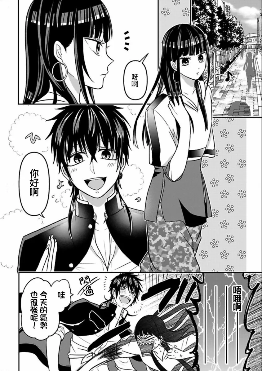 连载17 第2页