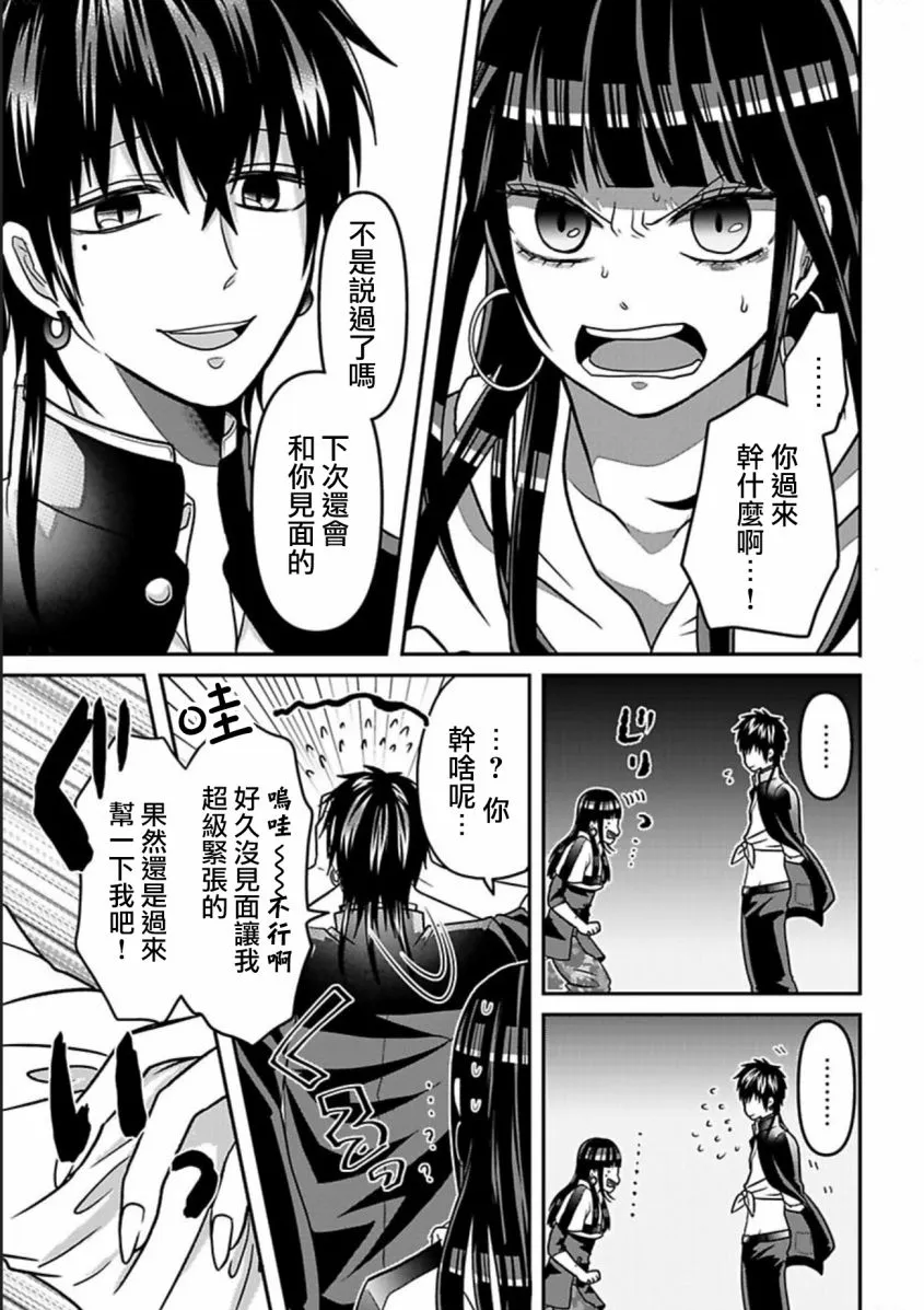 连载17 第3页