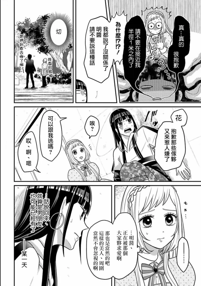 连载18 第4页