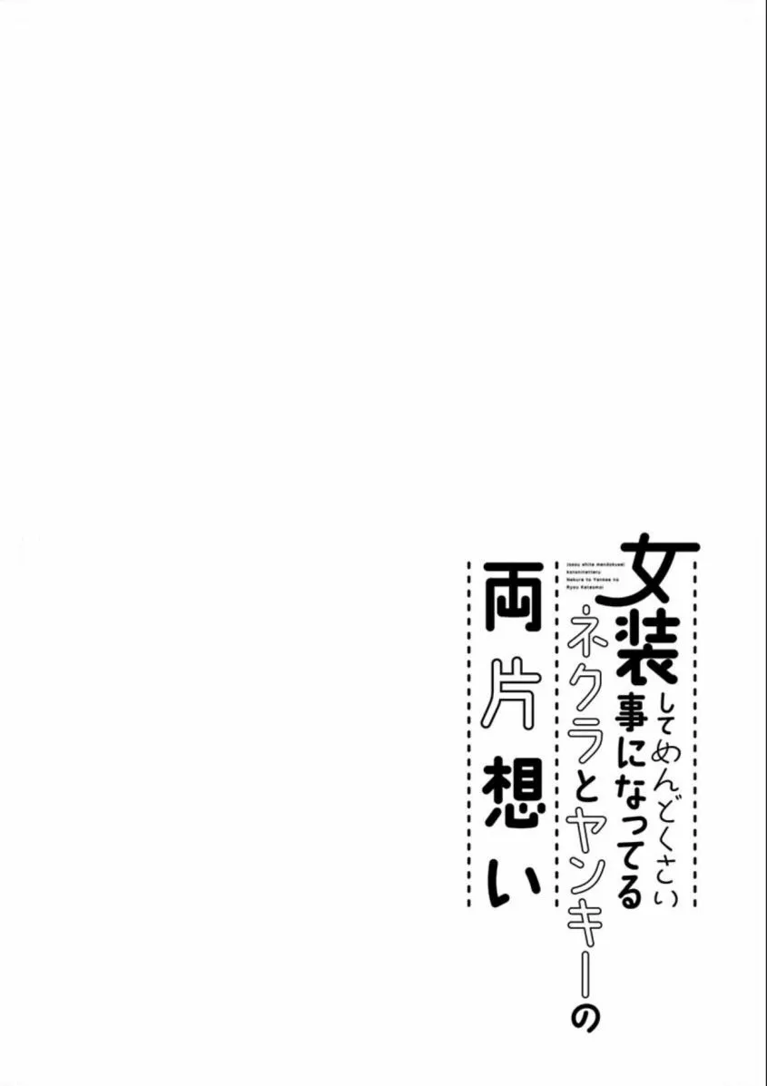 连载18 第12页