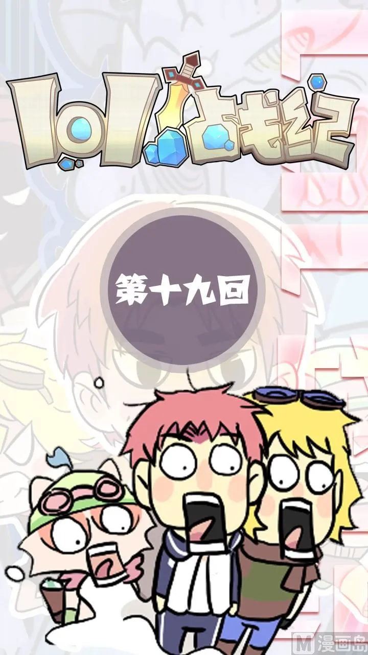 第19话 第1页