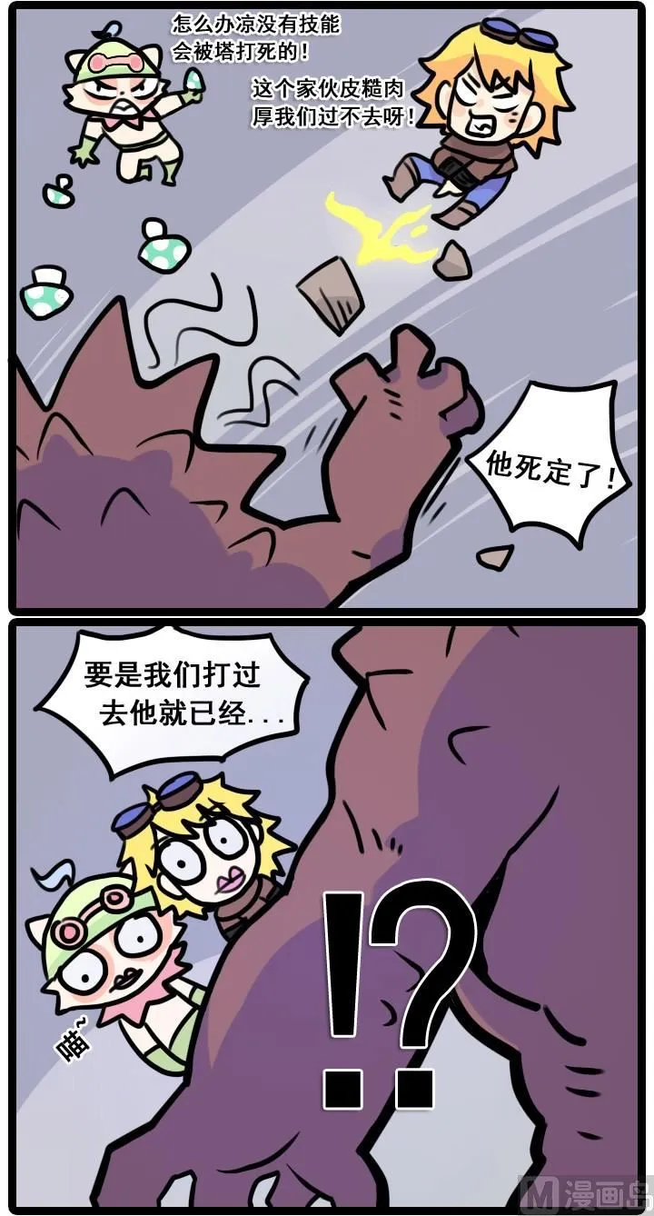 第18话 第3页