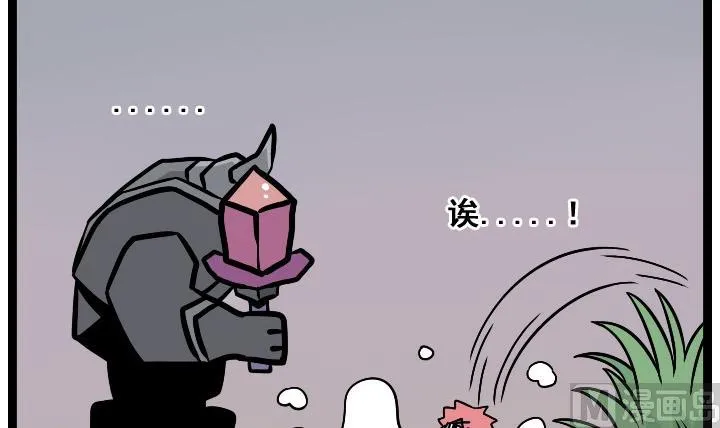 第17话 第9页