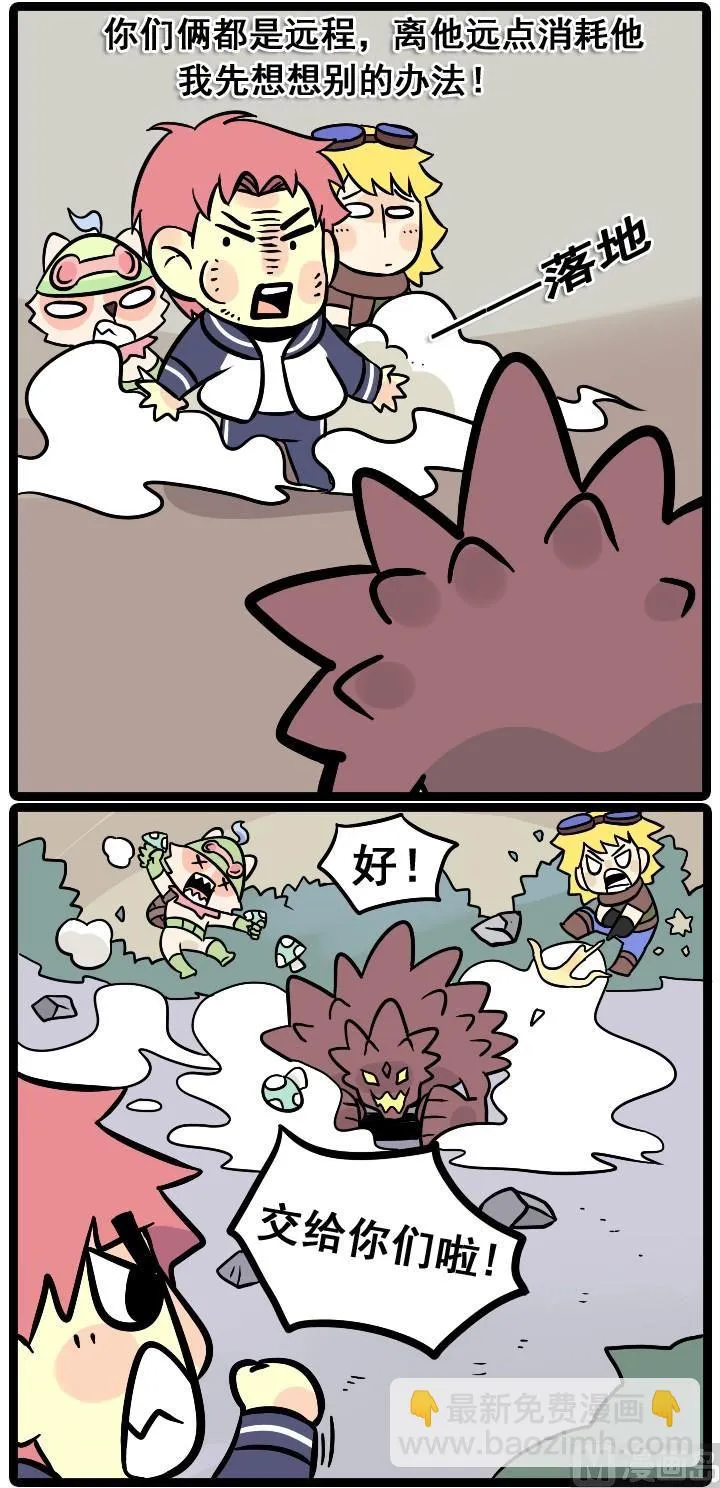 第16话 第4页
