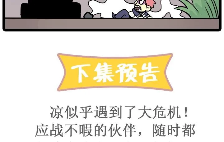第16话 第10页