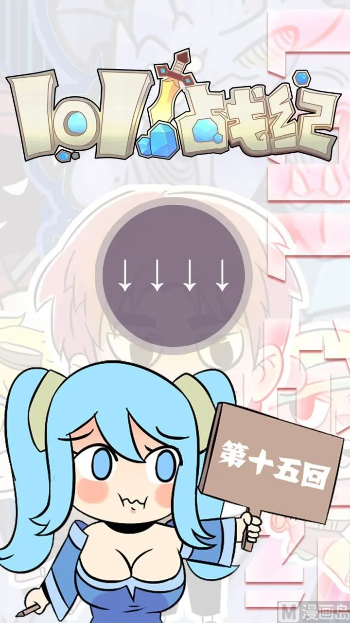 第15话 第1页