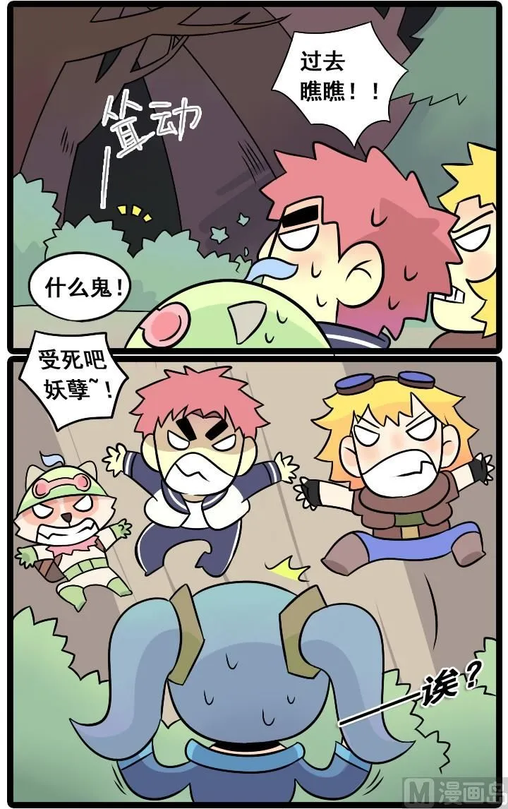 第15话 第3页