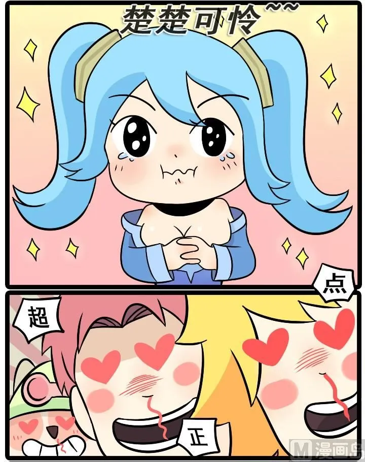 第15话 第4页