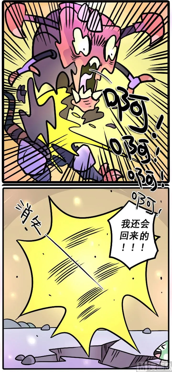 第14话 第7页