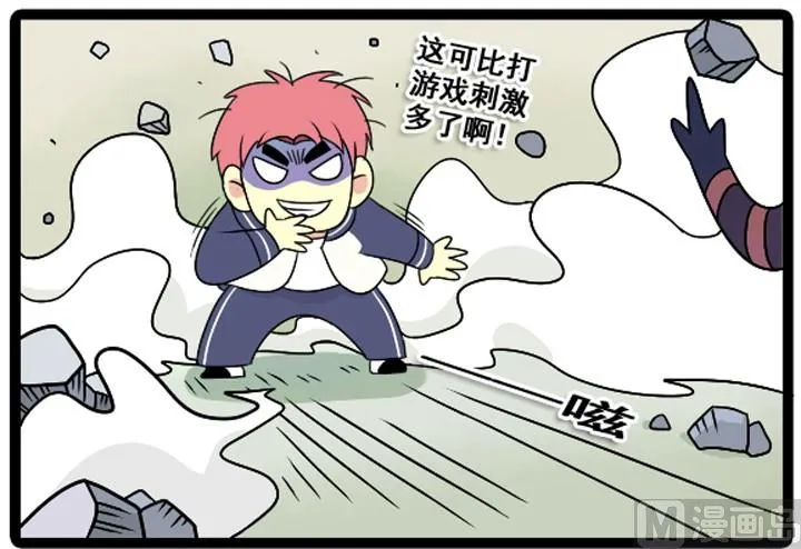第13话 第3页