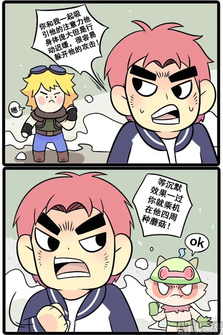 第13话 第5页