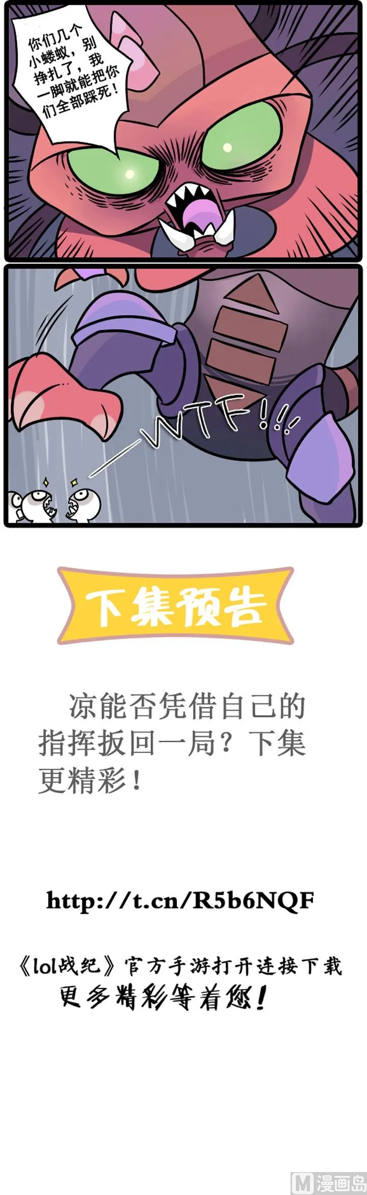 第13话 第7页
