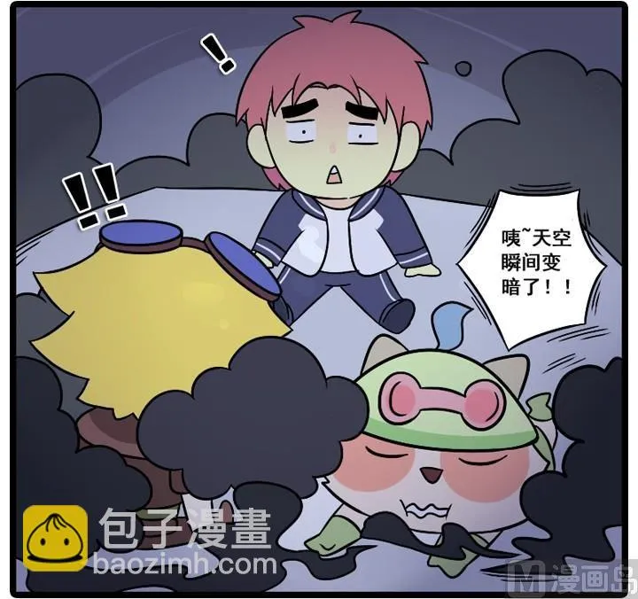 第12话 第4页