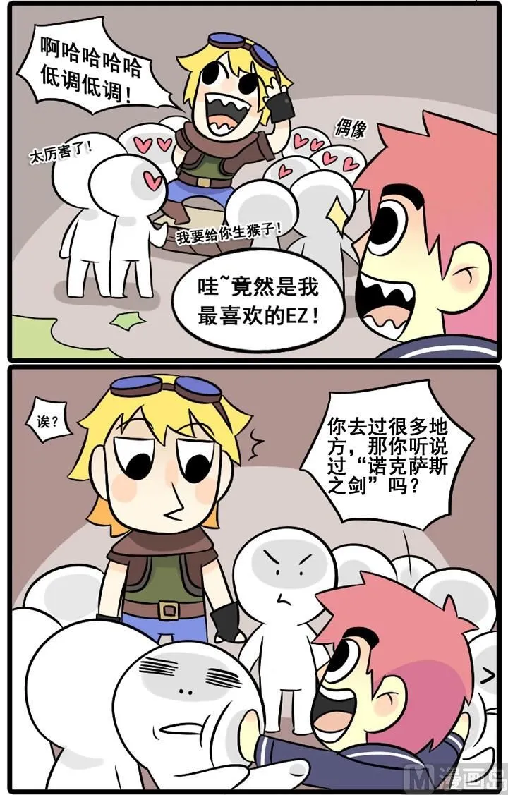 第11话 第3页