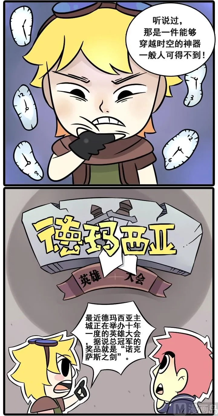 第11话 第4页