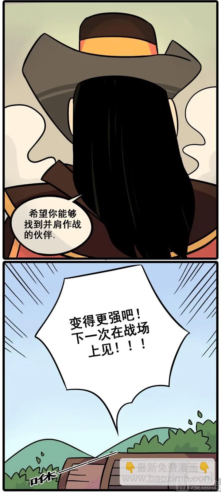 第10话 第6页