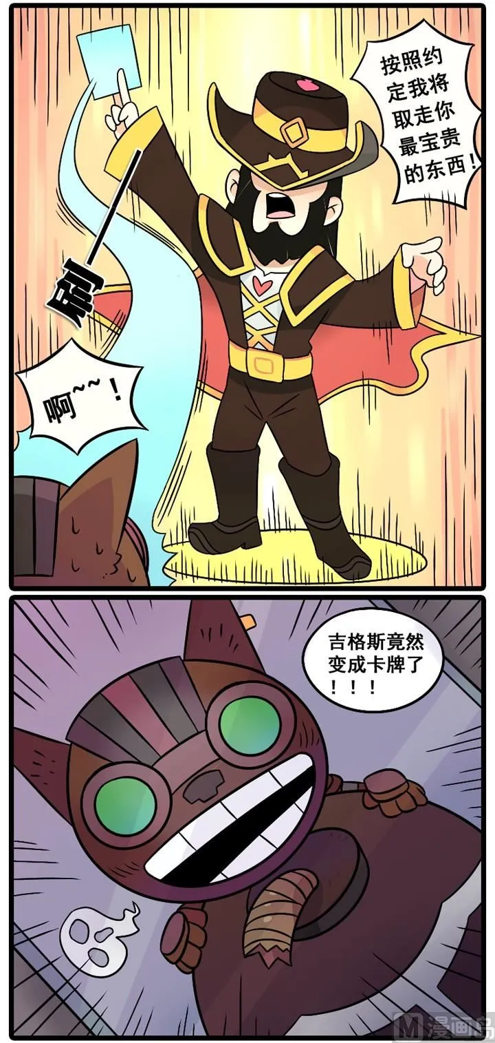第09话 第2页