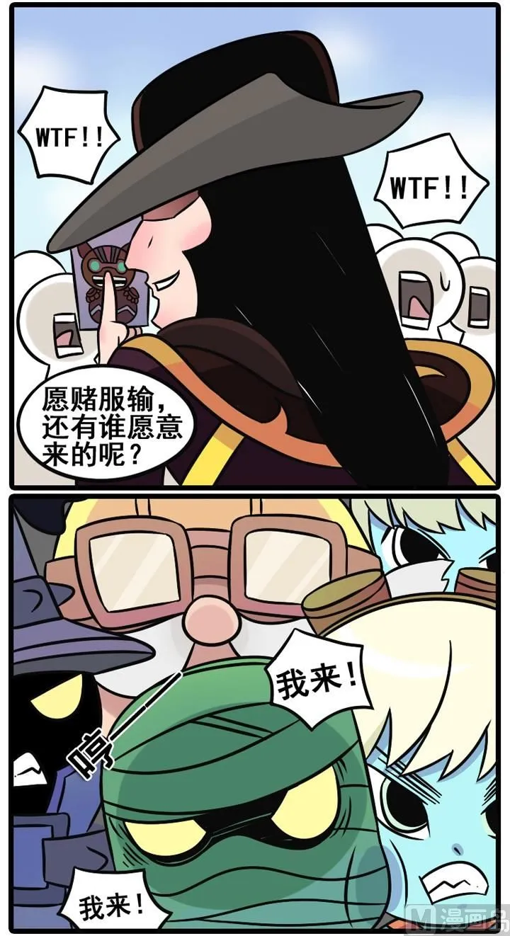 第09话 第3页
