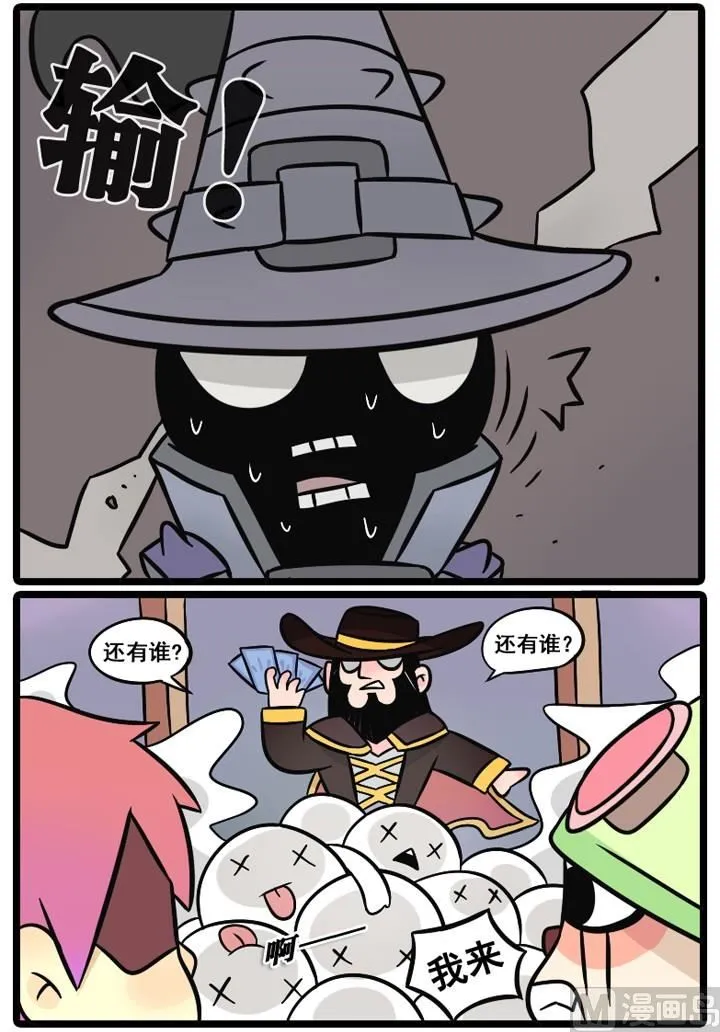 第09话 第5页