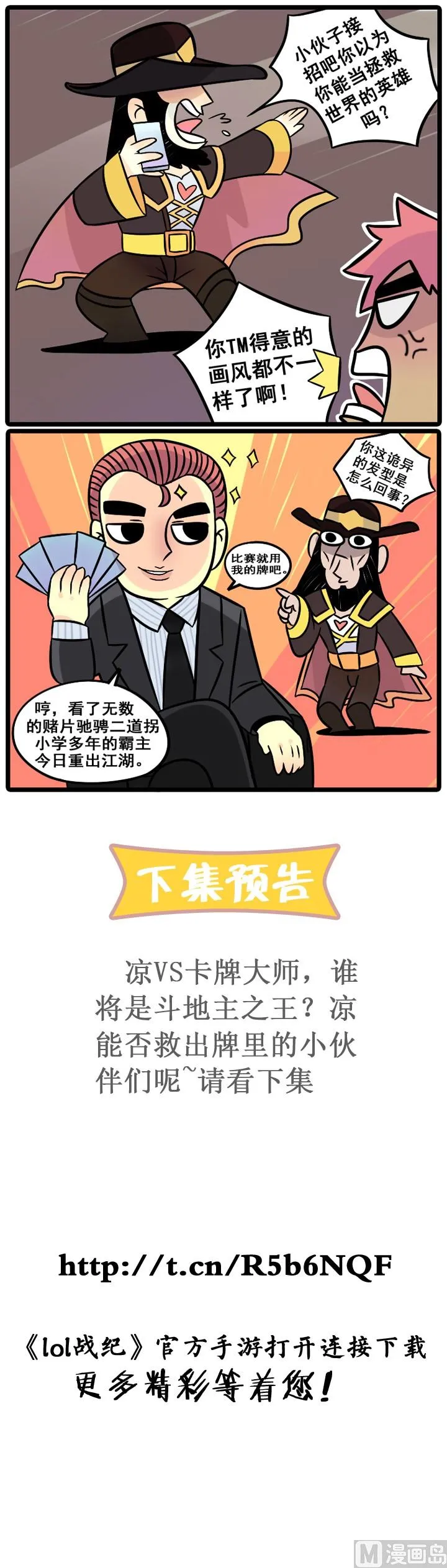 第09话 第7页