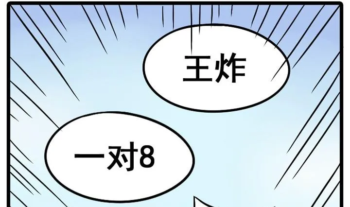 第08话 第7页