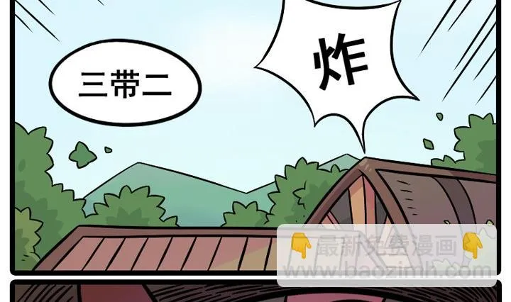 第08话 第8页