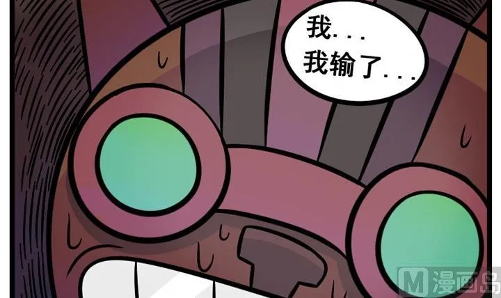 第08话 第9页