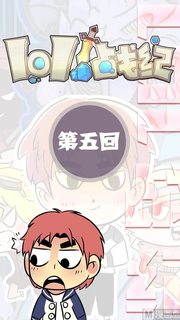第05话 第1页