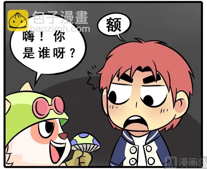第05话 第2页