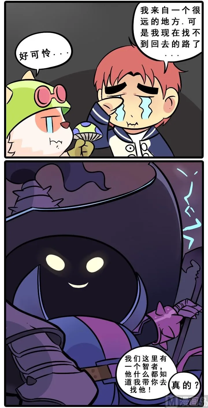 第05话 第3页