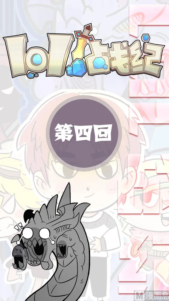 第04话 第1页