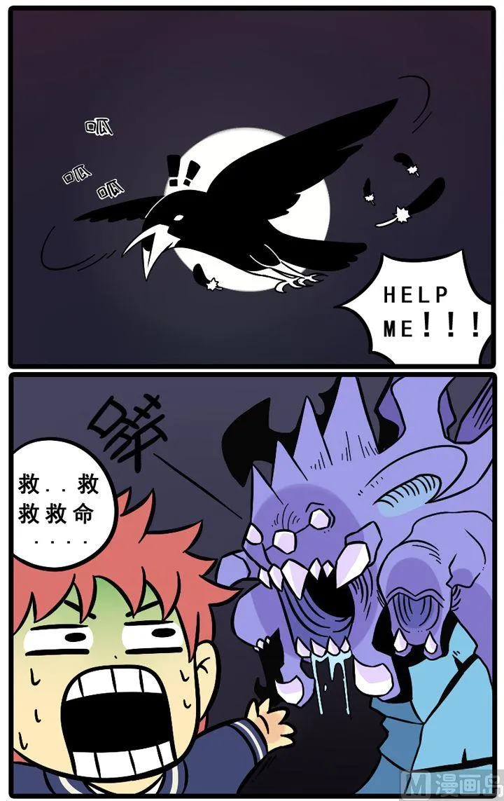 第04话 第2页