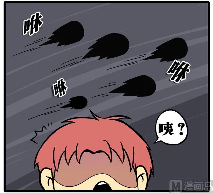 第04话 第3页