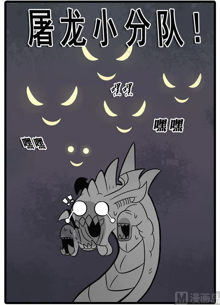 第04话 第6页