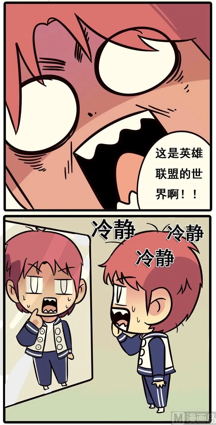 第02话 第4页
