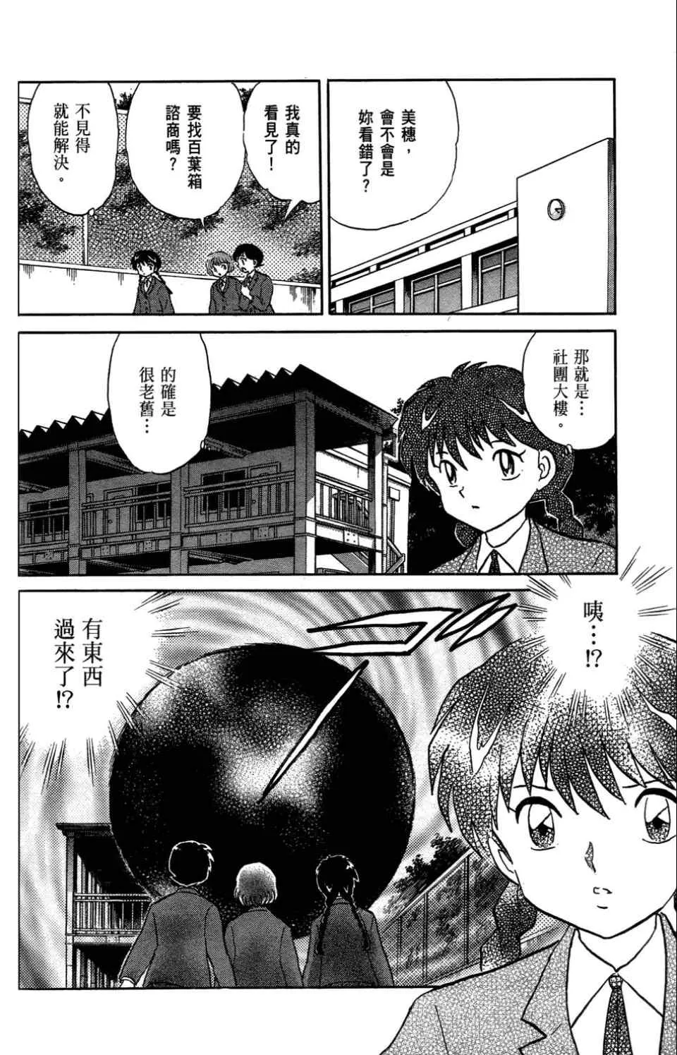 第1卷 第131页