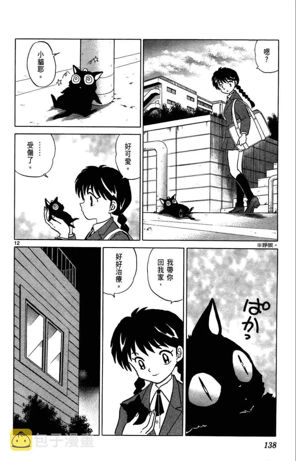 第1卷 第135页