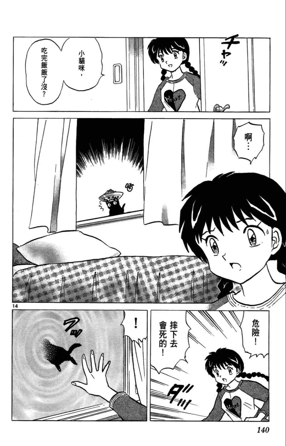 第1卷 第137页