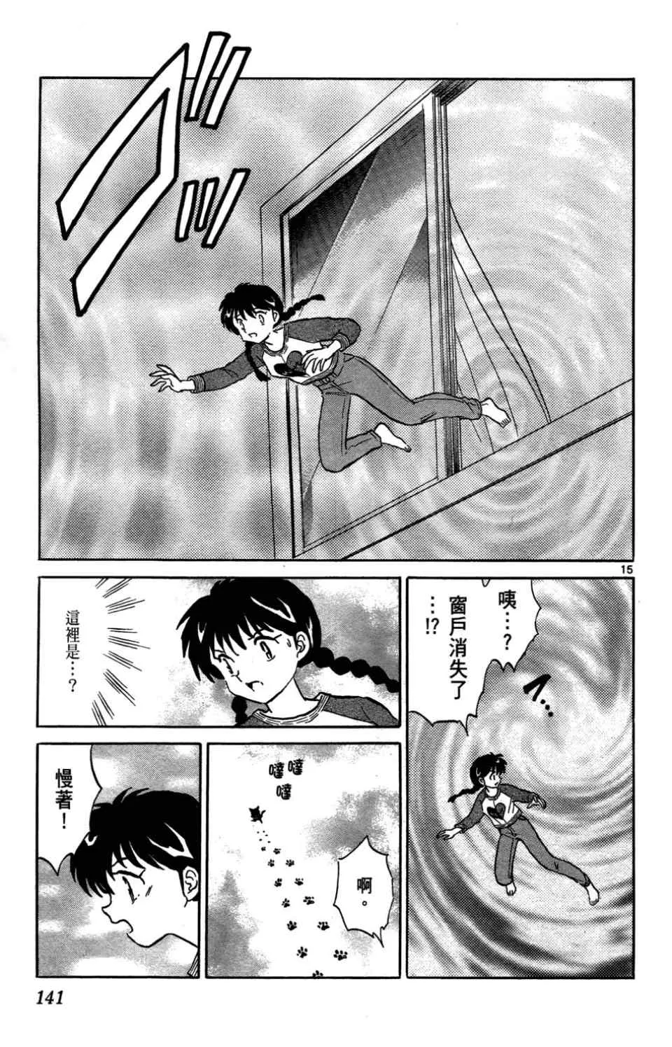 第1卷 第138页