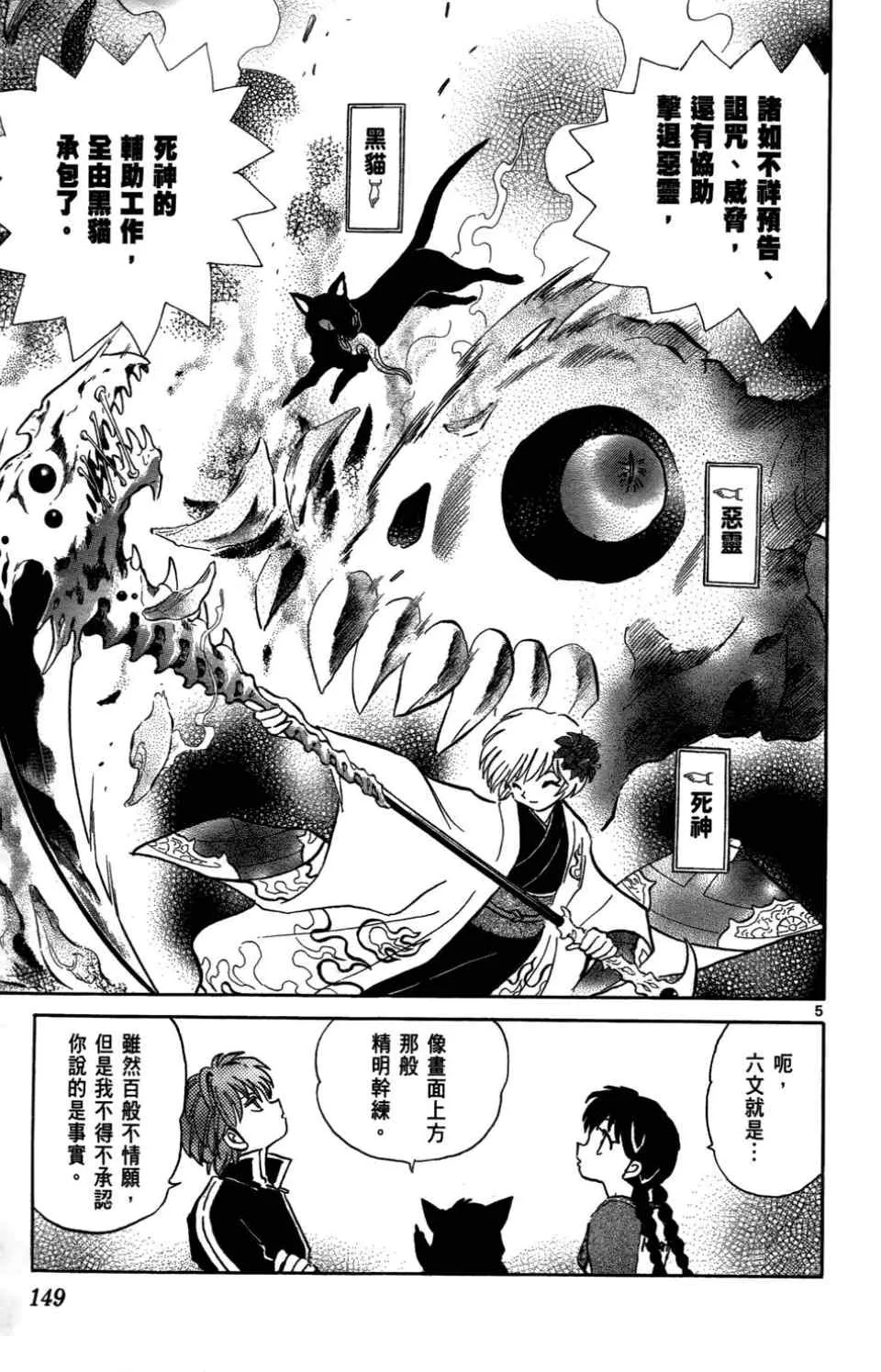 第1卷 第146页