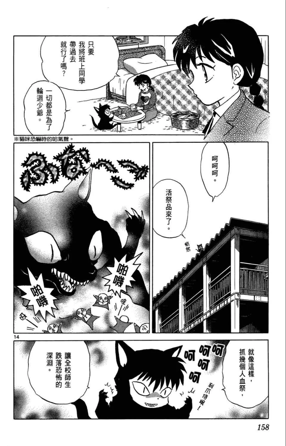 第1卷 第155页