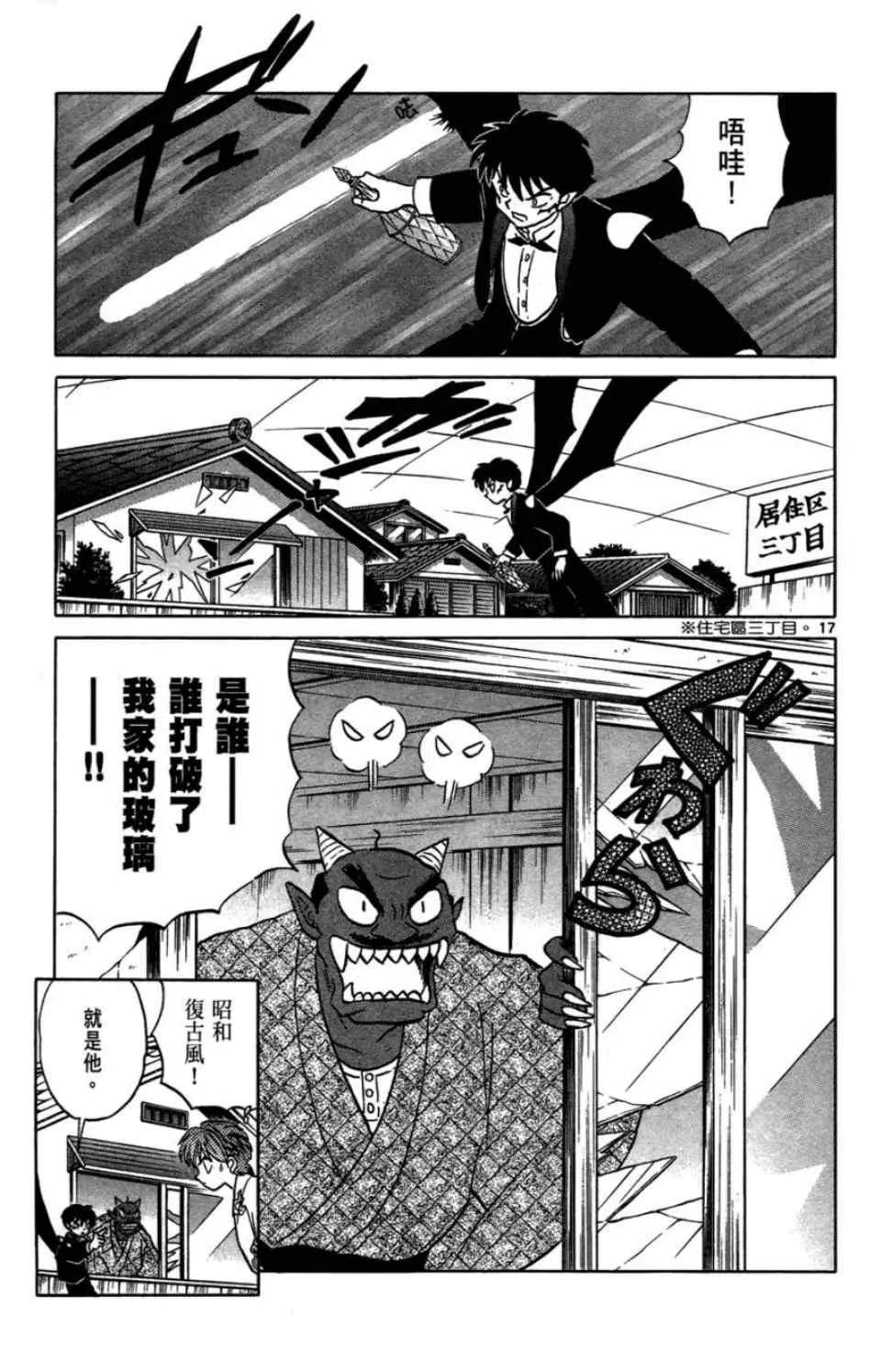 第2卷 第152页