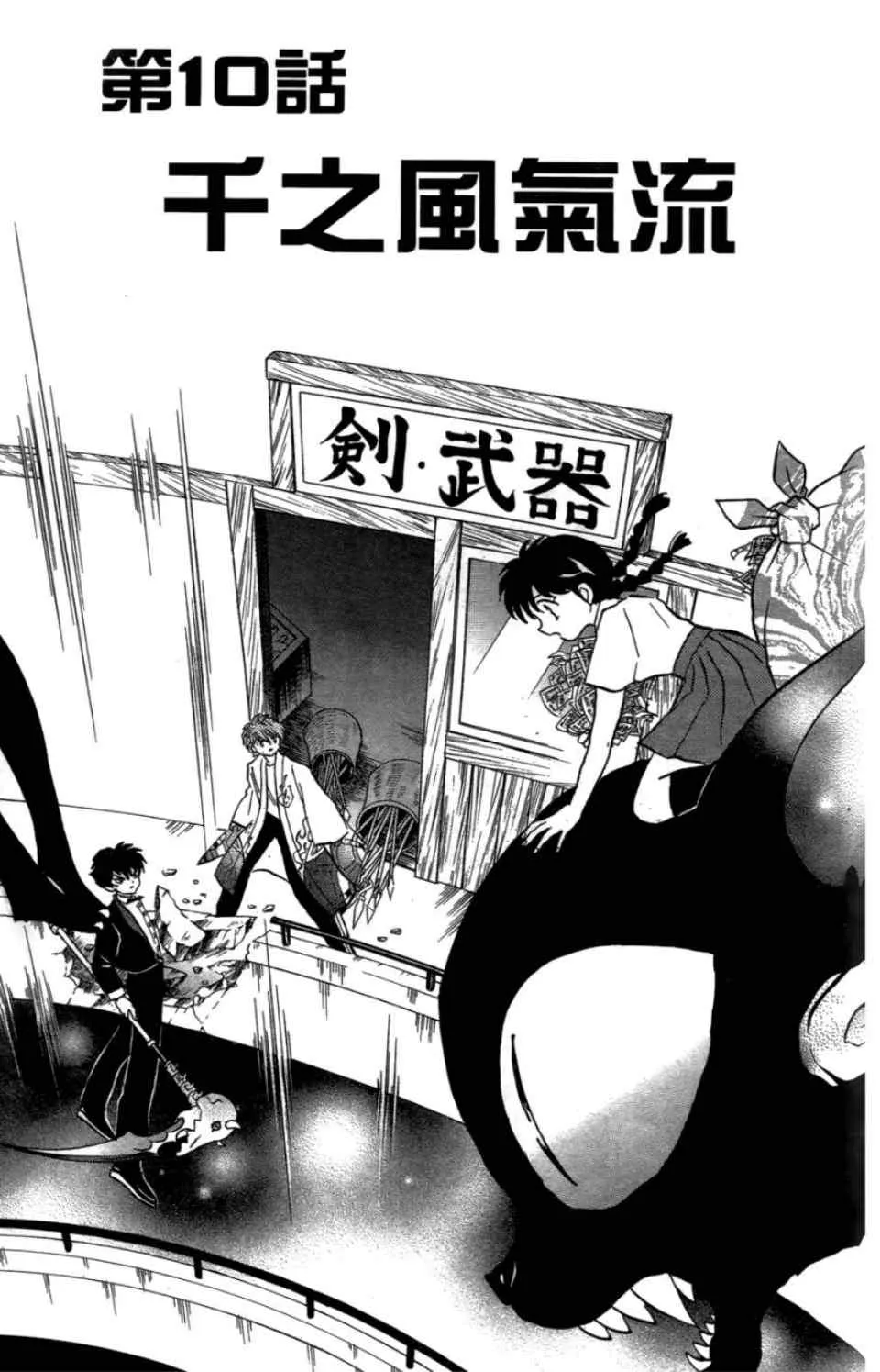 第2卷 第174页