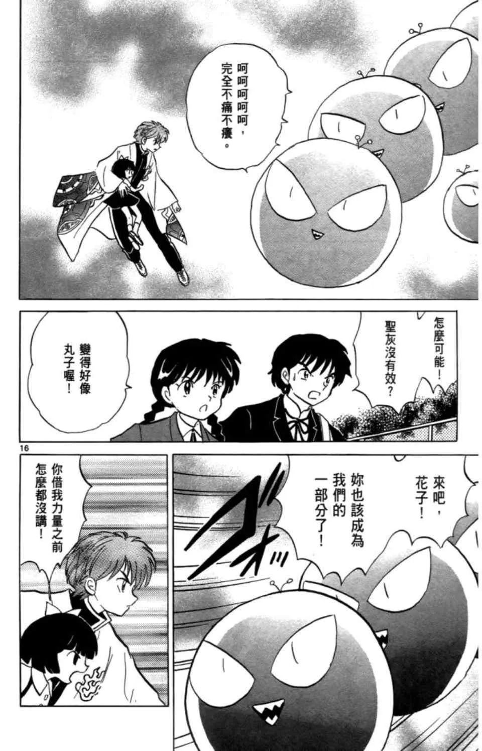 第3卷 第99页