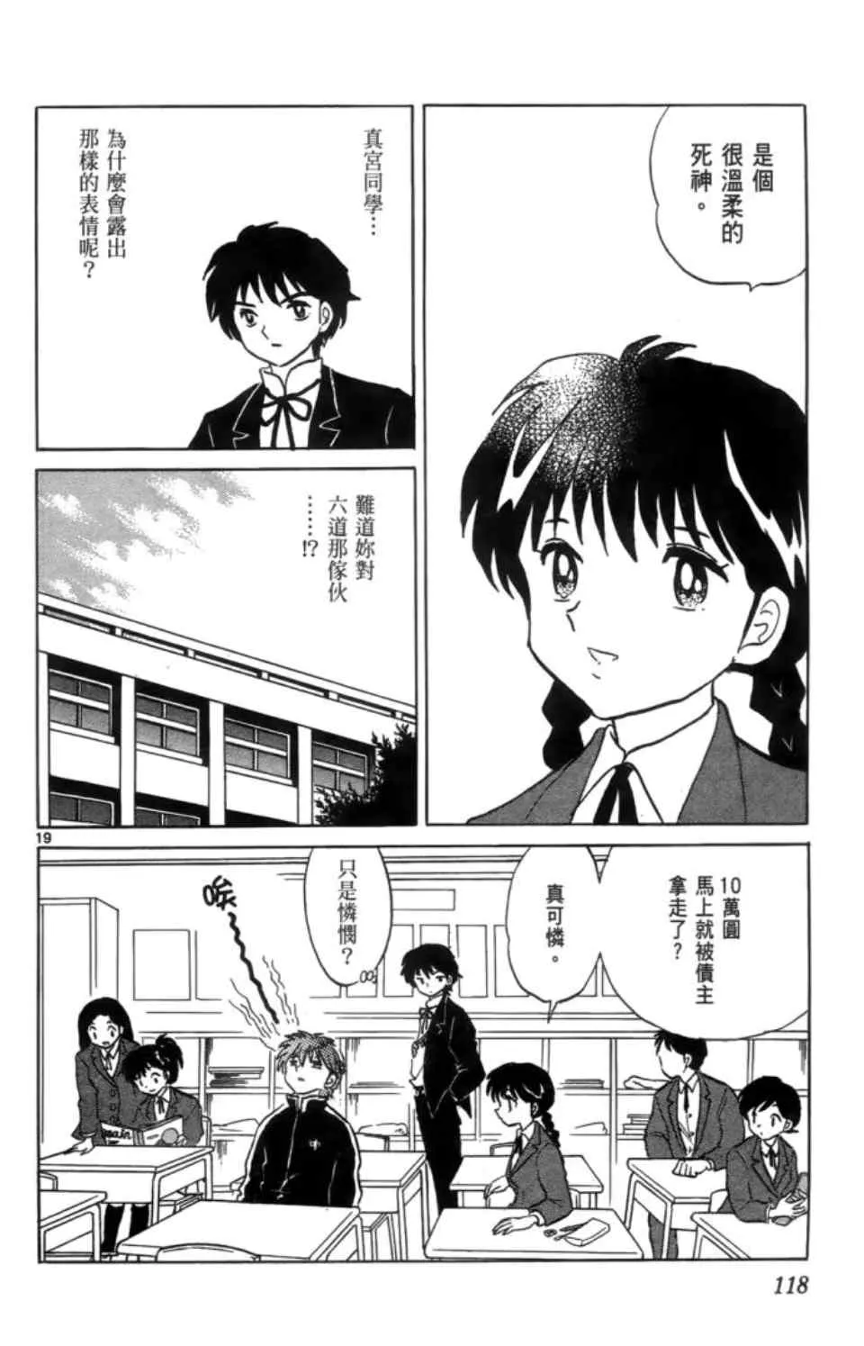 第3卷 第120页