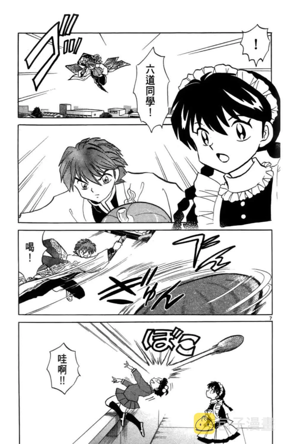 第3卷 第127页