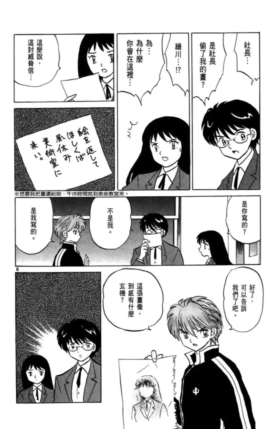 第3卷 第180页