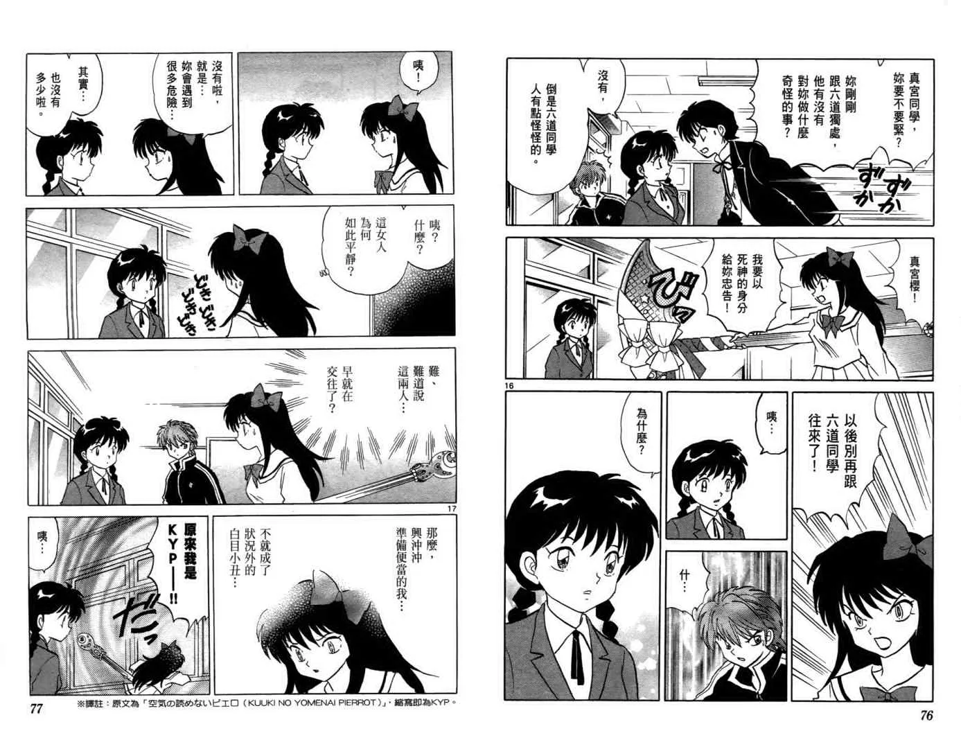 第5卷 第40页