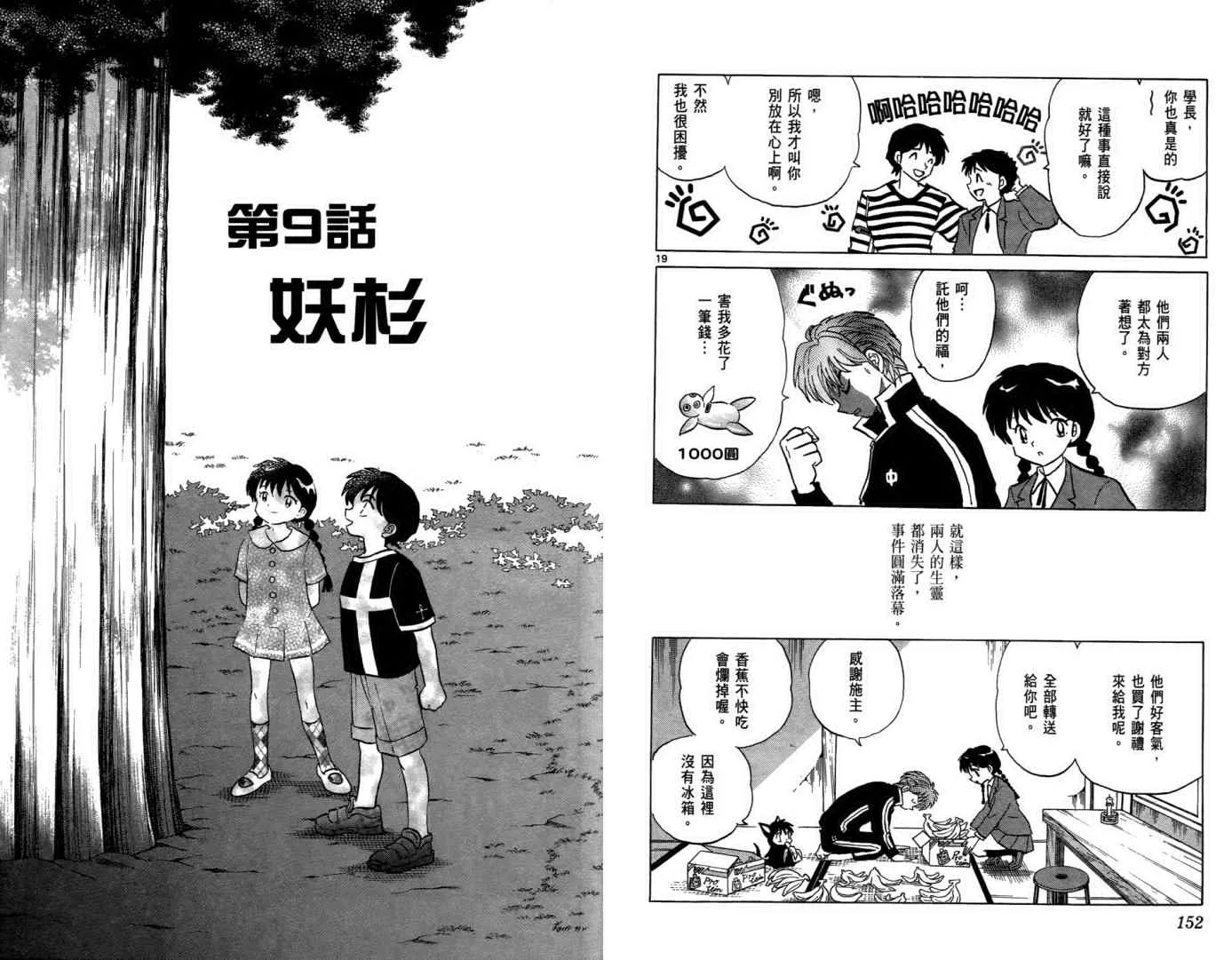 第5卷 第78页