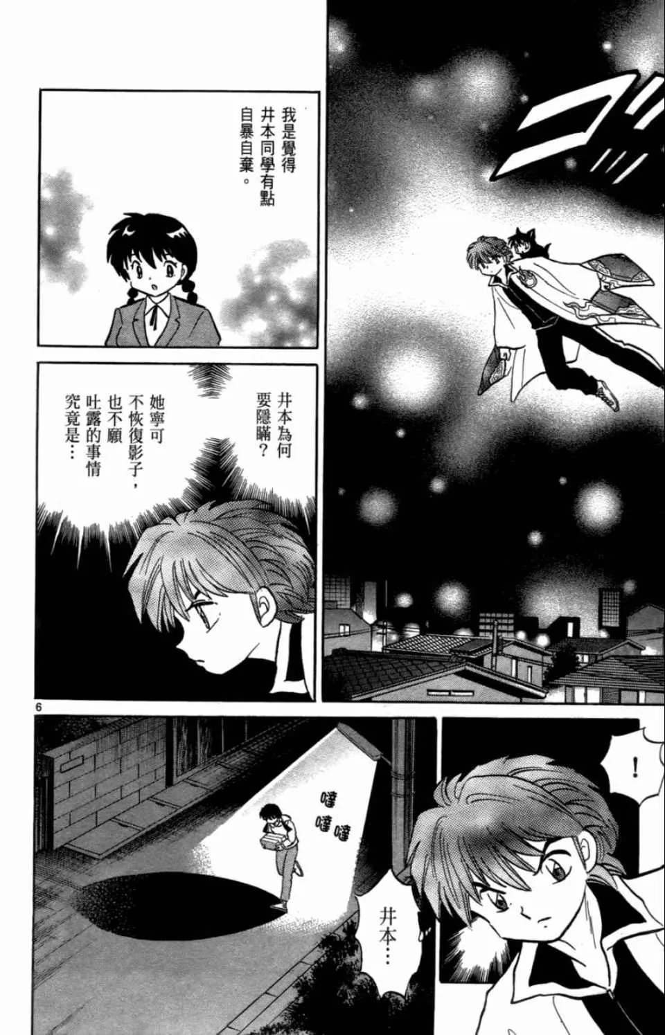 第7卷 第176页